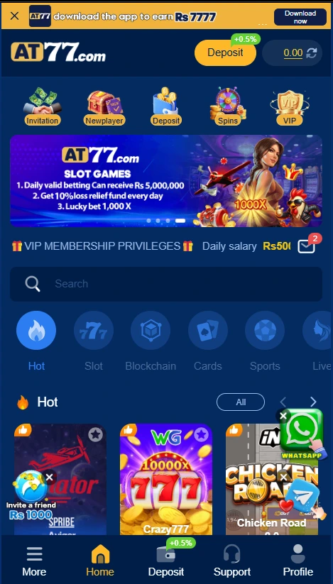 AT77 Game Download